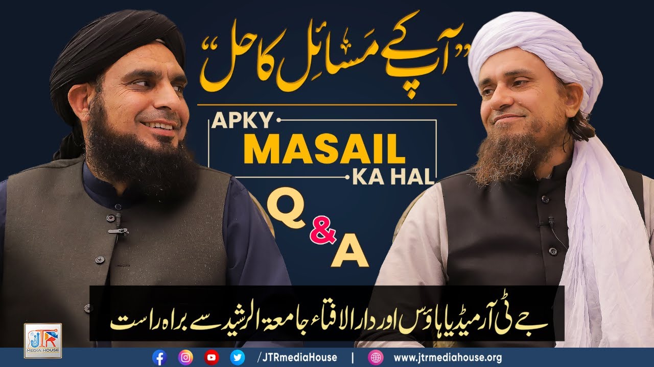 Aap Ke Masail Ka Hal Episode No. 1299 | 29 December 2022 - Live From Jamia-tur-Rasheed, Karachi